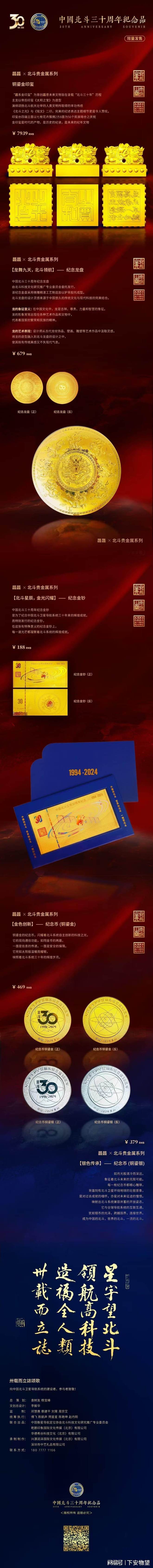 一城一北斗面向智慧应急的北斗高精度时空服务解决方案