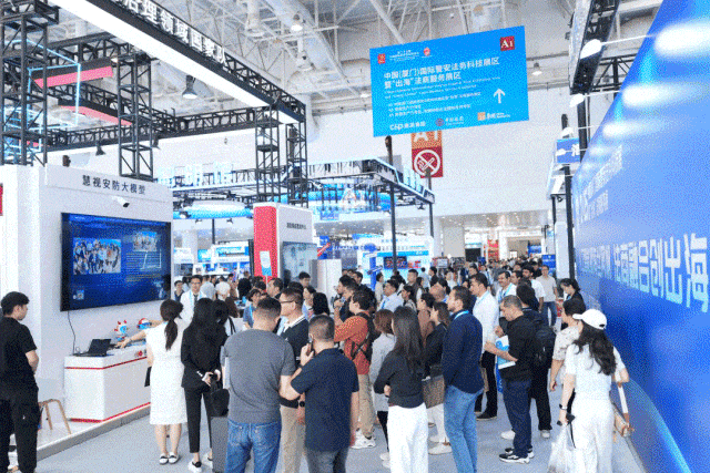 星盾护网 甄视智析 安胜3款产品亮相2025国际警安展！