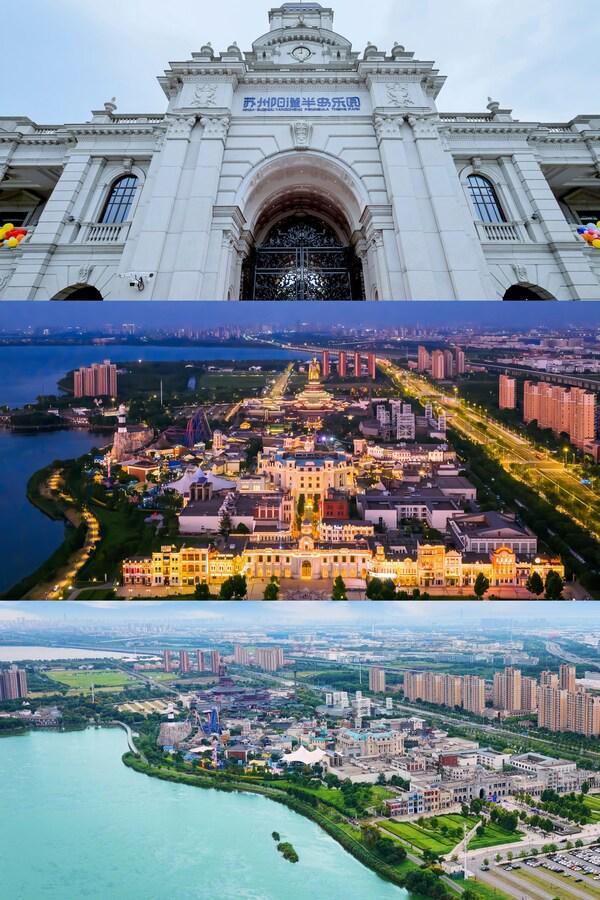 文旅并购新案例：看海合安文旅如何焕新阳澄湖微度假经济