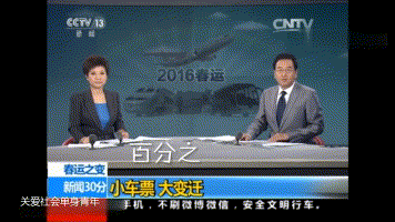 早啊!新闻来了〔20250921〕