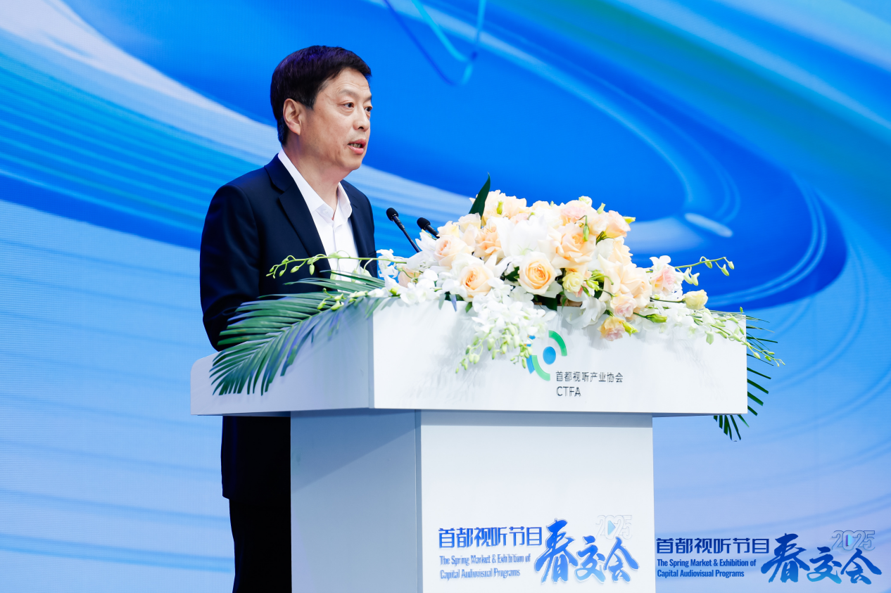 直击行业最前沿动态见证产业新势力崛起 2025春交会开幕式暨