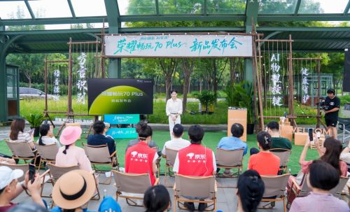 AI语音操控 方言轻松识别 京东联合荣耀发布首款大屏AI手机