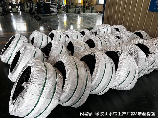 衡水宏基橡胶止水带可定制规格！适配隧道管廊各类异型施工缝！